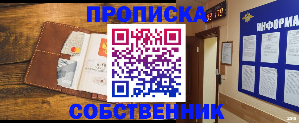 временная регистрация законно в Вичуге