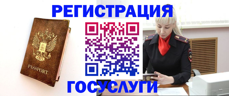 пропишу в квартире в Вичуге